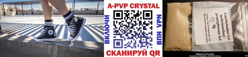 Цена Верея APVP  МЕФ  Героин  Каннабис  ГАШ  Амфетамин 