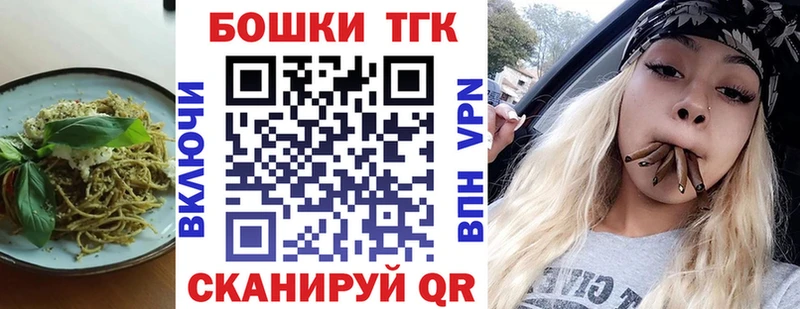 Canna-Cookies конопля  купить закладку  Верея 