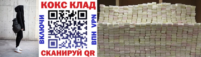 omg tor Верея КОКАИН Перу купить наркоту