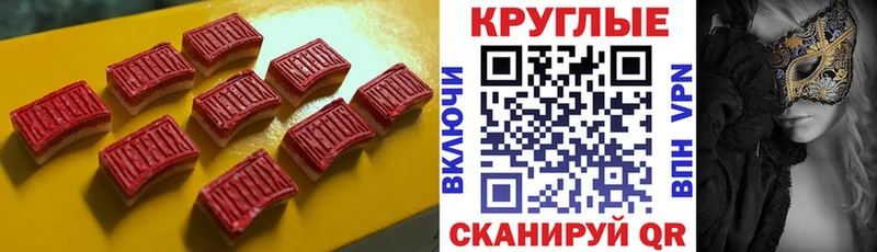 цена наркотик  Верея  Экстази 280мг 