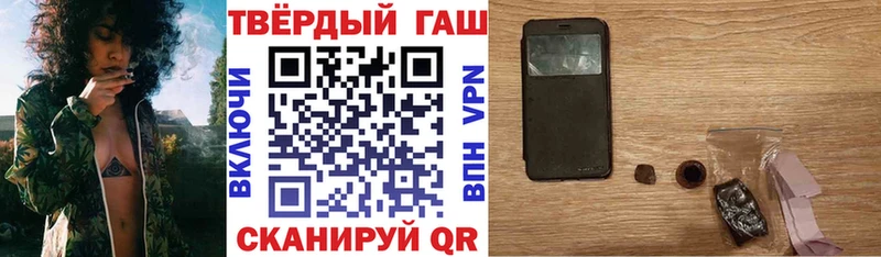 ГАШИШ Изолятор  Верея 