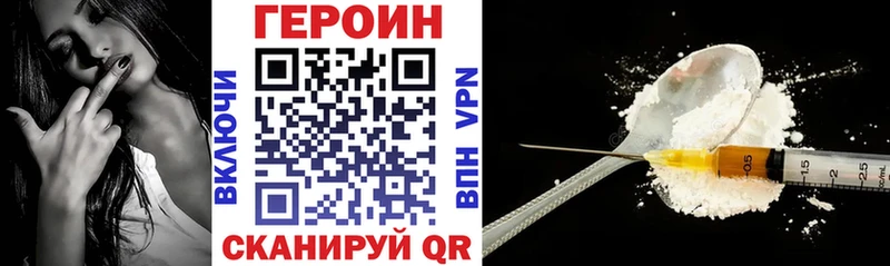 как найти   Верея  ГЕРОИН белый 