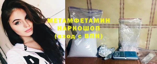 альфа пвп VHQ Белоозёрский