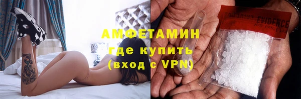 мяу мяу кристалл Белокуриха