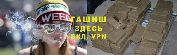 дистиллят марихуана Балахна
