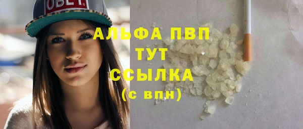 альфа пвп VHQ Белоозёрский