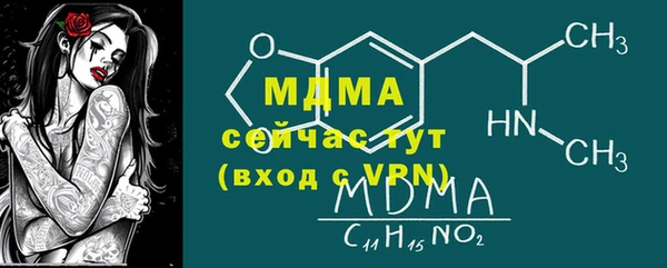 альфа пвп VHQ Белоозёрский