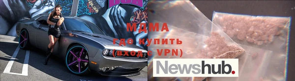 мяу мяу кристалл Белокуриха