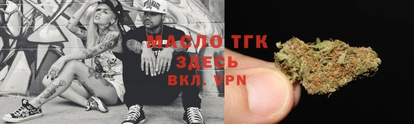 каннабис Усолье-Сибирское