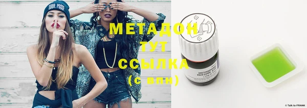 мяу мяу кристалл Белокуриха