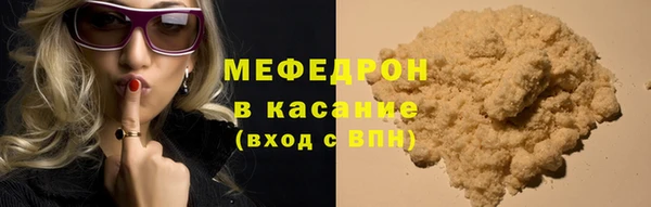 альфа пвп VHQ Белоозёрский
