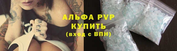 альфа пвп VHQ Белоозёрский