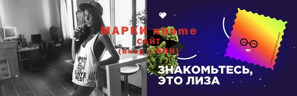 прущие крисы Беломорск