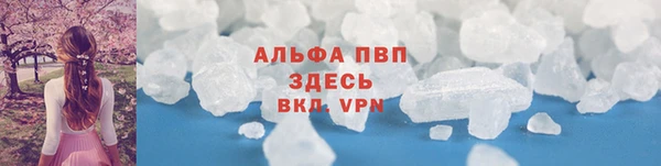прущие крисы Беломорск