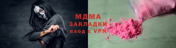 мяу мяу кристалл Белокуриха