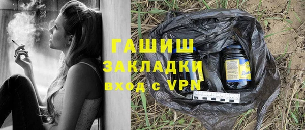 альфа пвп VHQ Белоозёрский