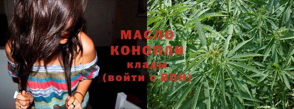 мяу мяу кристалл Белокуриха