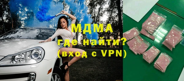 альфа пвп VHQ Белоозёрский