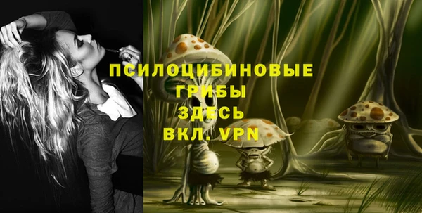 мяу мяу кристалл Белокуриха