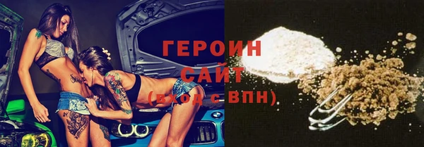 мяу мяу кристалл Балабаново