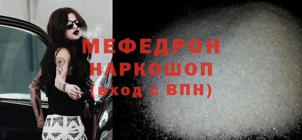 прущие крисы Беломорск