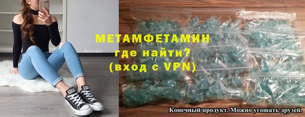 прущие крисы Беломорск