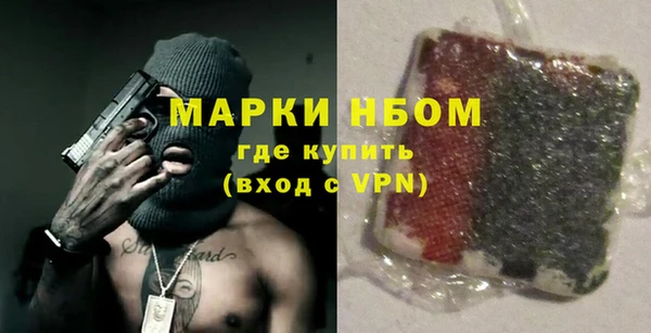 мяу мяу кристалл Белокуриха