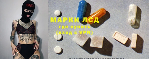 мяу мяу кристалл Белокуриха