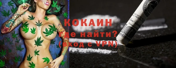 альфа пвп VHQ Белоозёрский