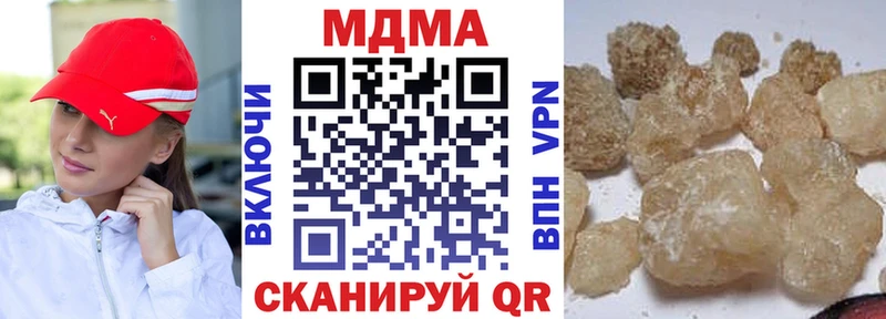 MDMA crystal  Верея 