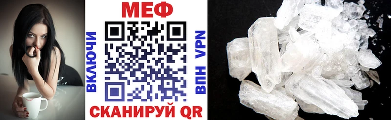 МЯУ-МЯУ VHQ  закладки  KRAKEN ссылки  Верея 