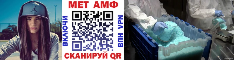 Первитин Methamphetamine  наркота  Верея 