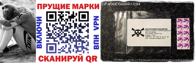 OMG как войти  Верея  Наркотические марки 1,8мг 