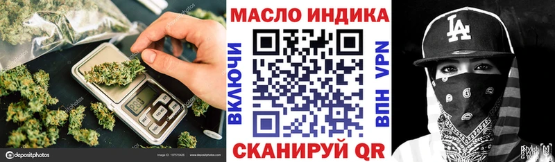 даркнет сайт  Верея  Дистиллят ТГК гашишное масло 